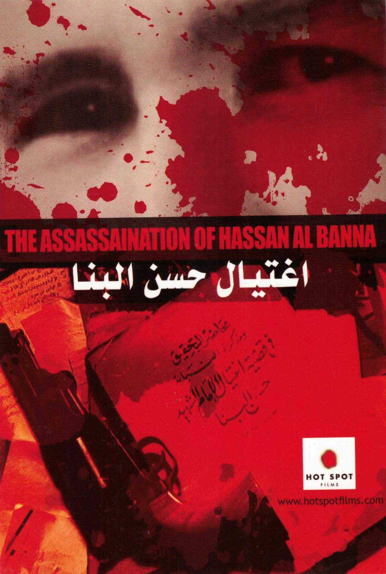 Political Crime: Assassination of Hassan El Banna
